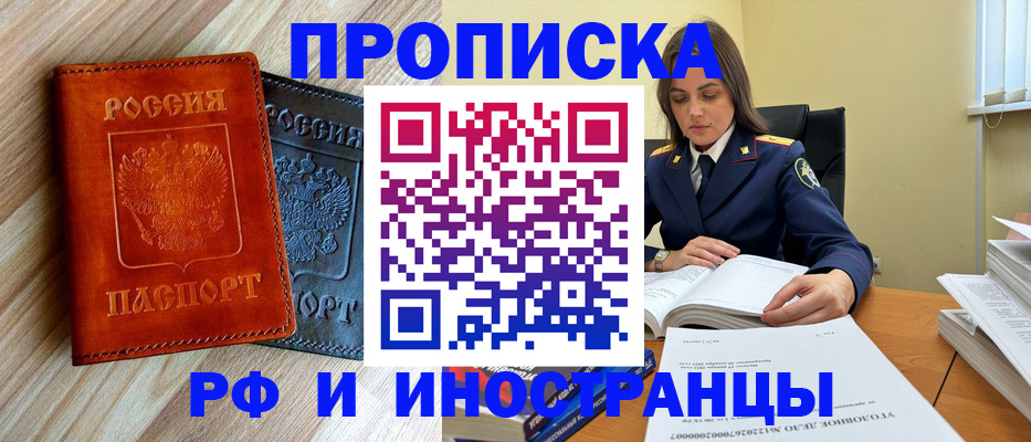 регистрация для школы в Чебаркуле